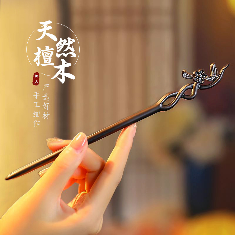 Chinese Style Hair Stick Minim - Hair Fork Stick recension och pris