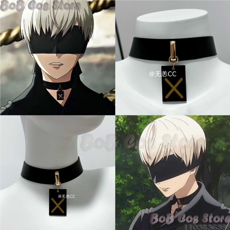 9S Choker Game Nie Cosplay Cos - Women Accessories Gift Set recension och pris