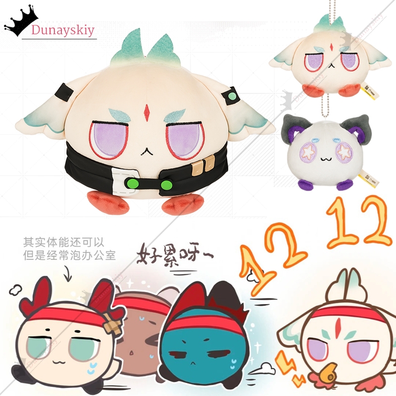 Anime Arknights: Endfield Arca - Women Accessories Gift Set recension och pris